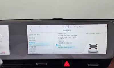 Hyundai Ioniq5