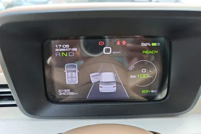 Wuling Hongguang MINIEV