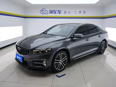 Geely Xingrui