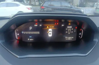 Changan CS55PLUS