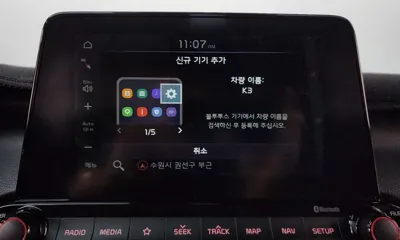 Kia K3