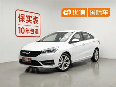 Chery Arrizo 5