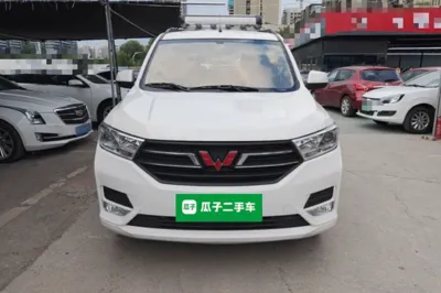 Wuling Hongguang