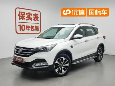 Aeolus AX7