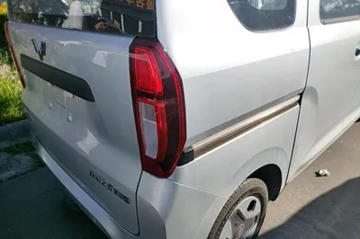 Wuling Zhiguang New Energy