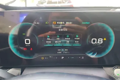 Roewe RX5 Max