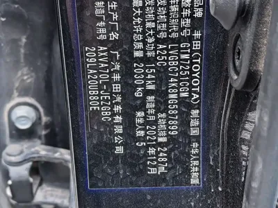 Toyota Camry