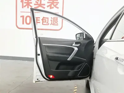 Geely New Energy