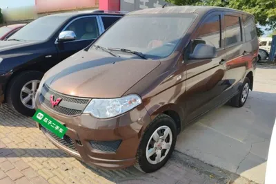 Wuling Hongguang