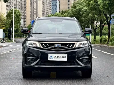 Geely Boyue