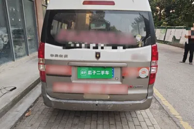 Jinbei New Hiace X30L