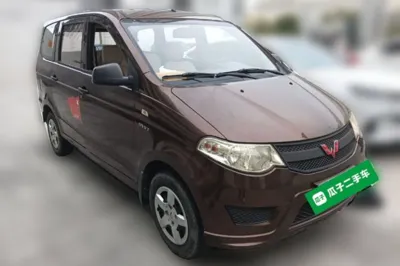 Wuling Hongguang