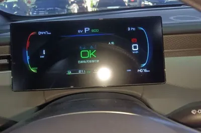 BYD Qin Plus