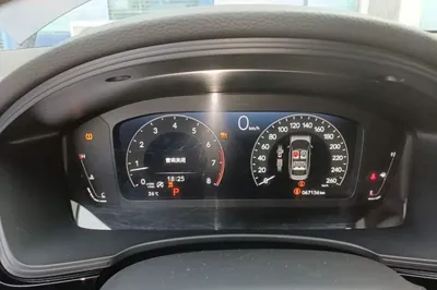 Honda Integra