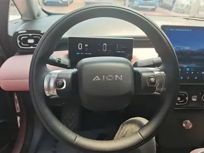 AION AION UT
