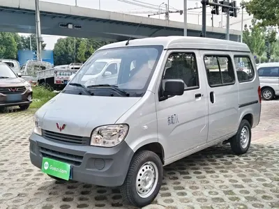 Wuling Zhiguang