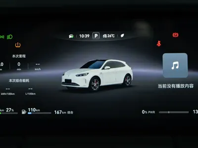 AITO 问界 AITO M5