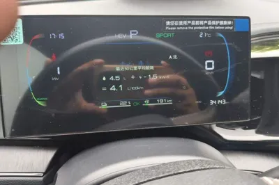 BYD Qin Plus