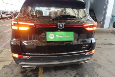 Changan CS75