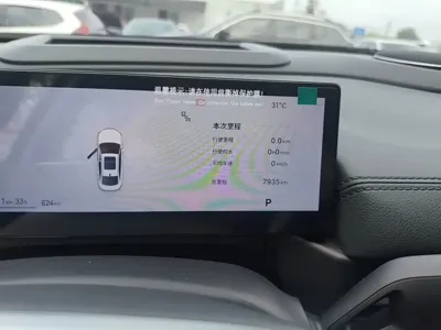 Galaxy 银河A7 EM