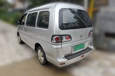 Forthing Lingzhi
