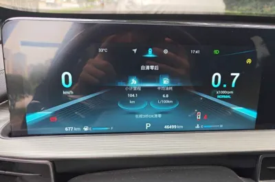 Chery Tiggo 8 Plus