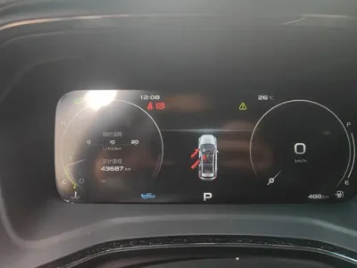 Geely Emgrand S