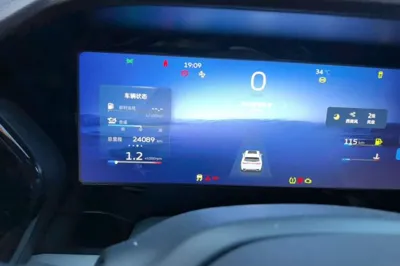 Geely Auto Monjaro L