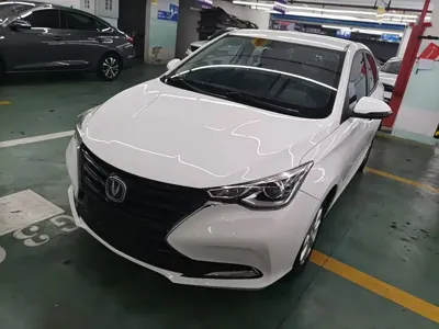 Changan Yuexiang