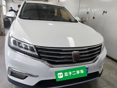 Roewe RX5