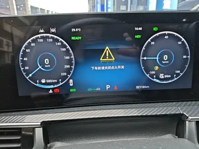 Chery Tiggo 7 PLUS NEV