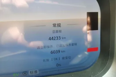 BAIC Off-Road BJ30
