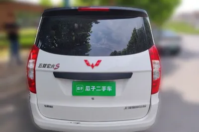 Wuling Hongguang