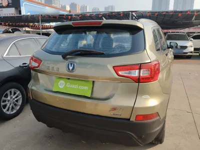 Changan CS75