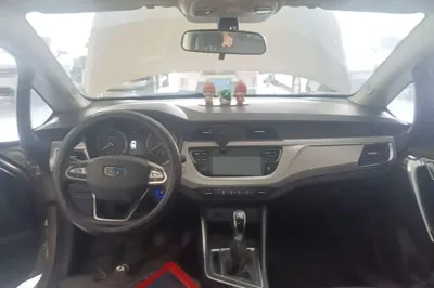 Geely Auto Vision X3