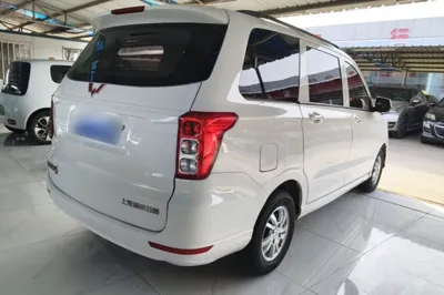 Wuling Hongguang