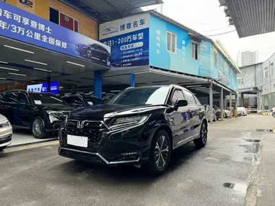 Honda UR-V