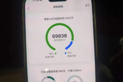 Li Auto L9