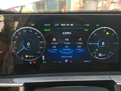 Chery Tiggo 7 PLUS NEV