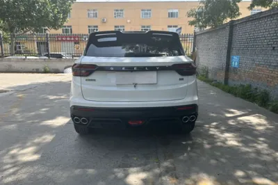 Geely Auto Coolray