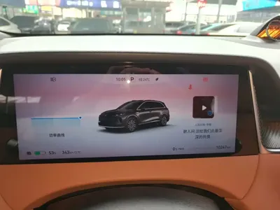 尚界 尚界H5