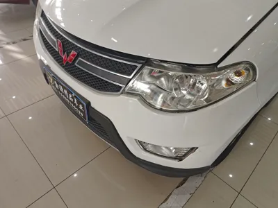 Wuling Hongguang