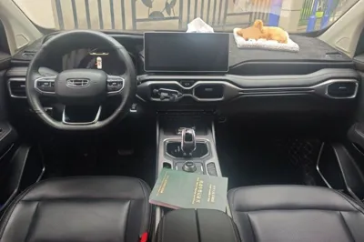 Geely Auto Haoyue