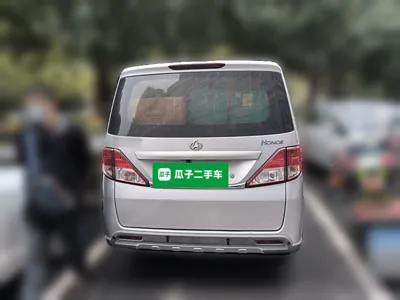 Chana Ounuo S