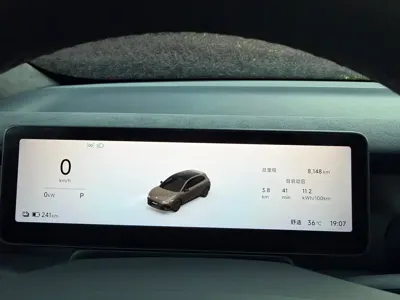 Leapmotor 零跑Lafa5