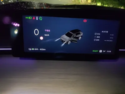 EXEED Star Era ET