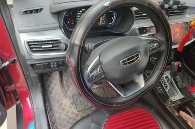 Geely Auto Emgrand GS