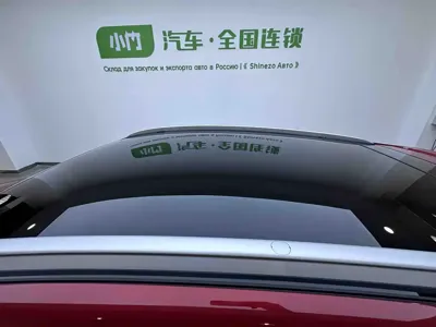 Geely Emgrand S