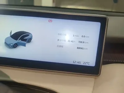 Nio ET5