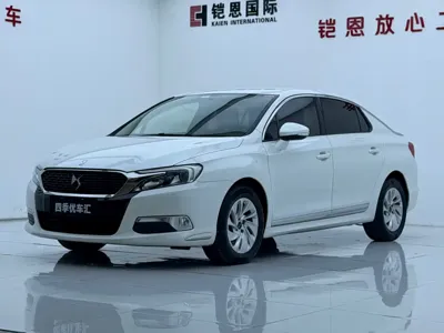 DS DS 5LS